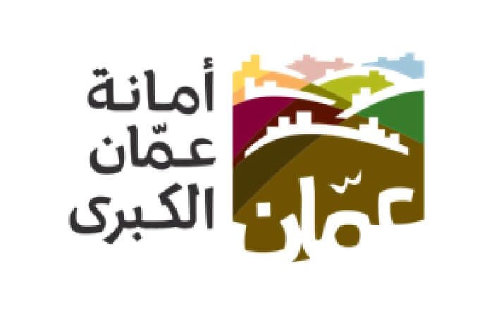 Greater Amman Municipality Best Performance Award