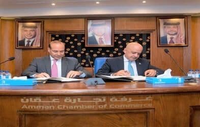 A Medical Insurance Coverage Agreement Between Amman Chamber of Trade And GIG - Jordan