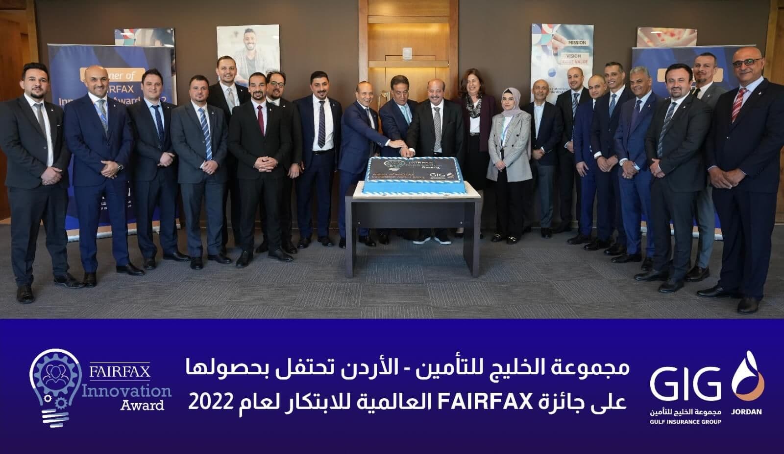 GIG - Jordan Celebrates Winning The 2022 Fairfax Global Innovation Award