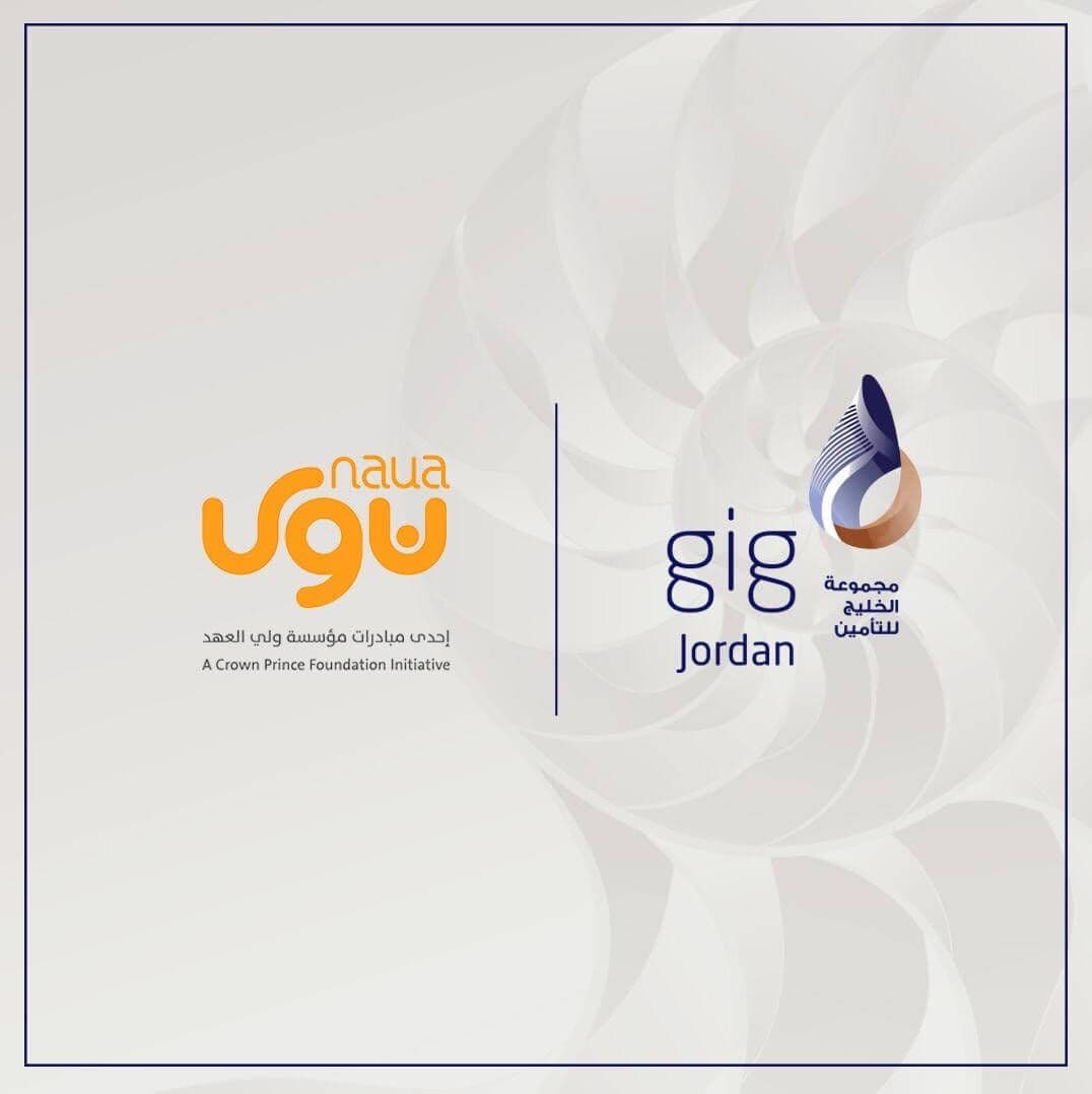 GIG Jordan Donates To The “NAUA” Platform – A Crown Prince Foundation Initiative