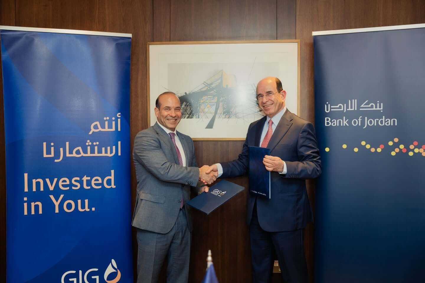 Gulf Insurance Group – Jordan and Bank of Jordan Sign a Strategic Partnership Agreement to Launch Bancassurance Services