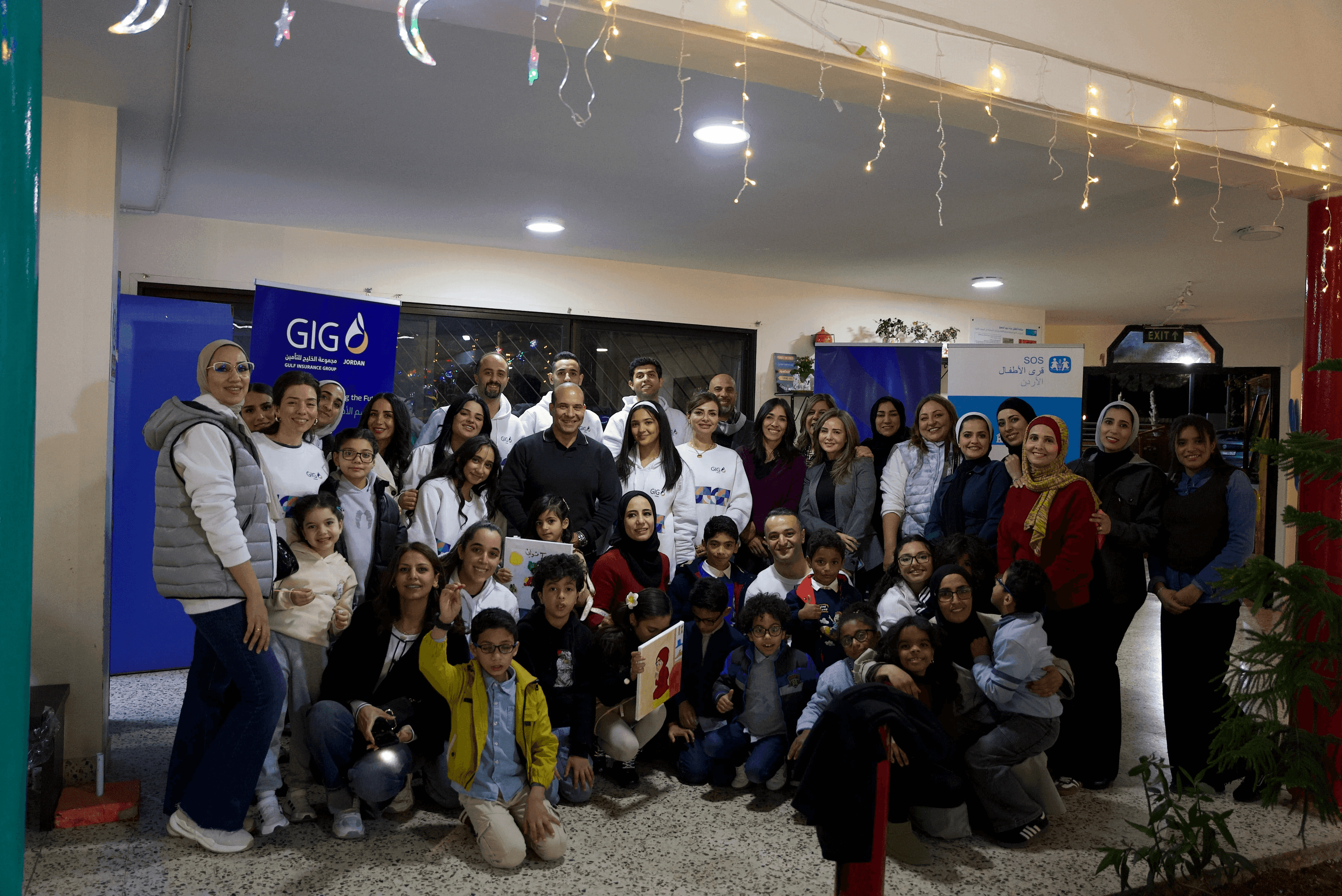 Gulf Insurance Group – Jordan Organizes a Ramadan Iftar with SOS Children’s Villages to Promote the Values of Giving