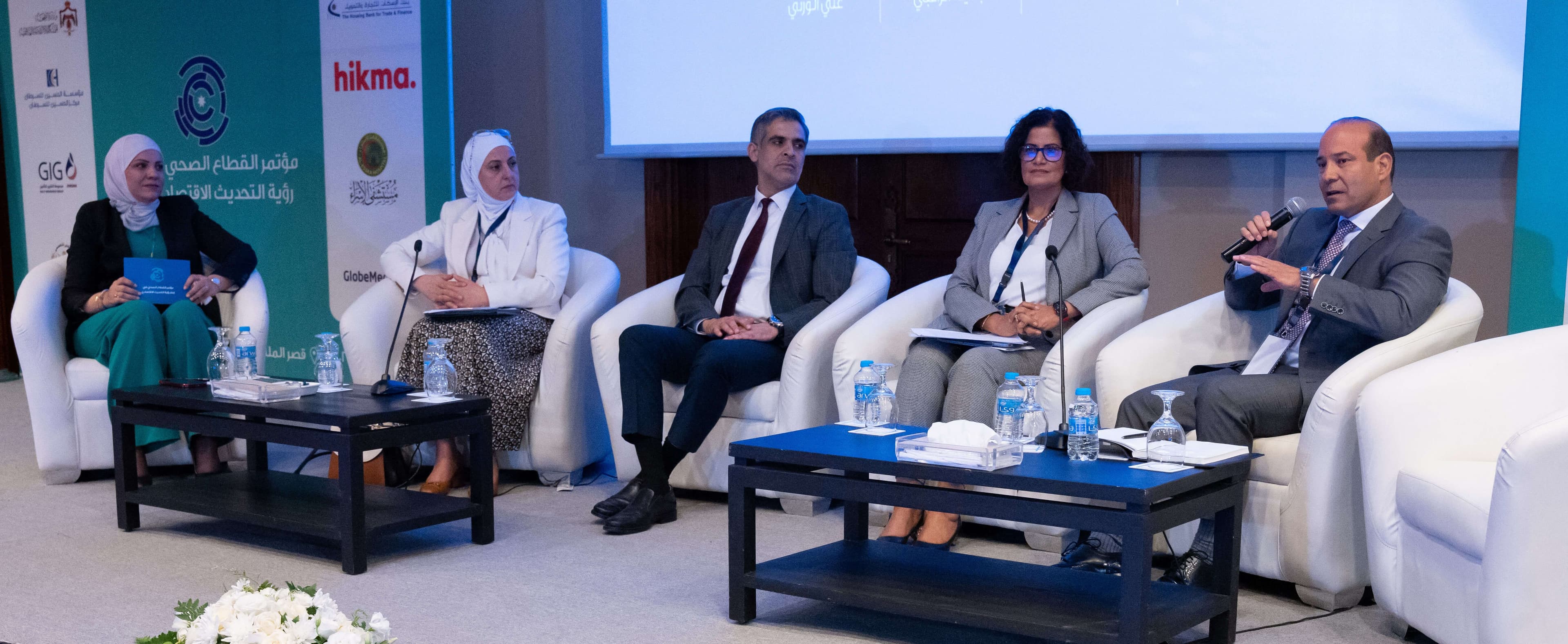 Gulf Insurance Group - Jordan participated in the Health Sector Conference within the framework of the Economic Modernization Vision 2022.