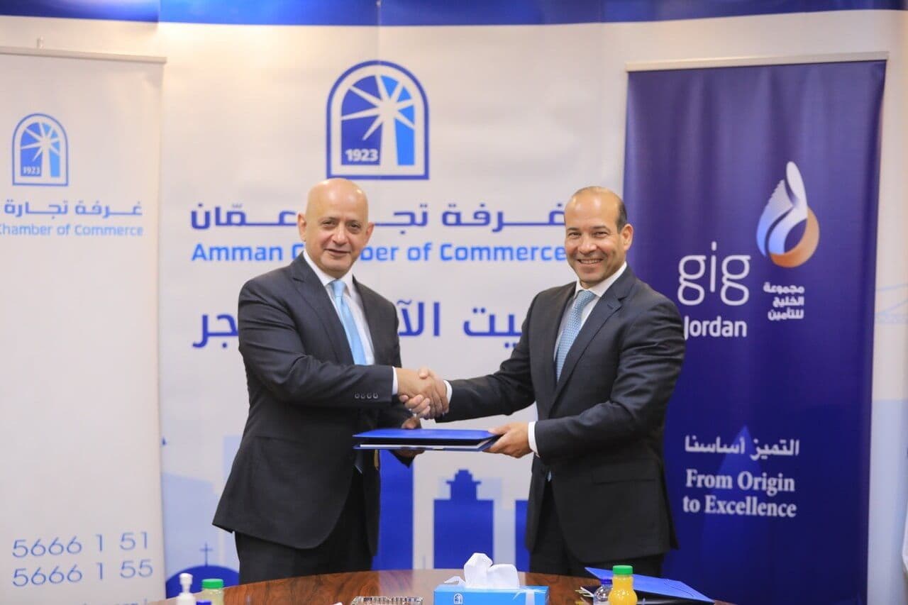 Medical For Traders Between Gulf Insurance Group - Jordan And The Amman Chamber of Commerce
