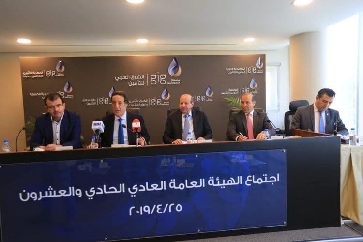 Arab Orient Insurance (GIG) Holds General Assembly Meeting for 2018 Results