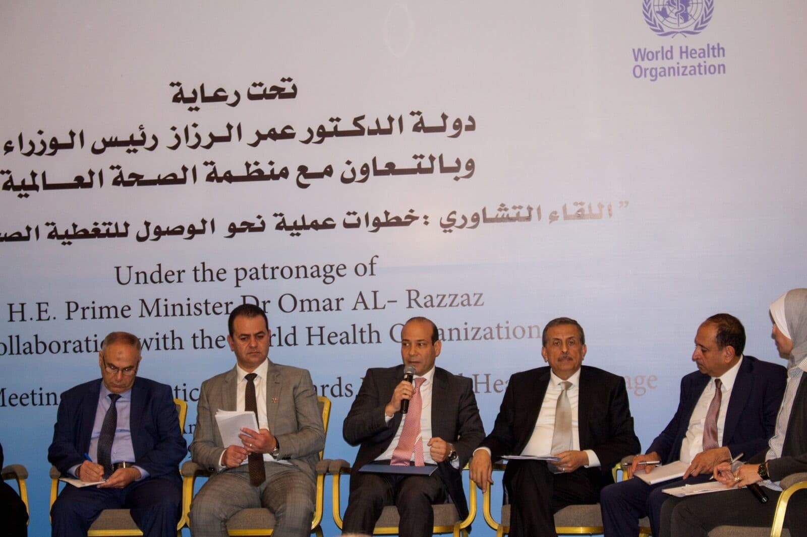 The Participation Of Dr. Ali Al Wazani In A Conference Entitled (Practical Steps Towards A Comprehensive Health Insurance Coverage)