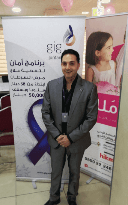 GIG - Jordan Holds "Think Pink" Event for Breast Cancer Awareness Month